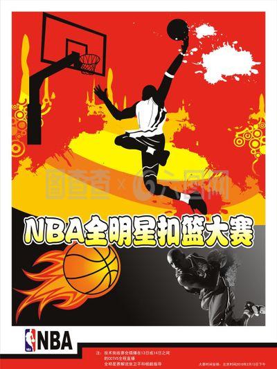 的第一