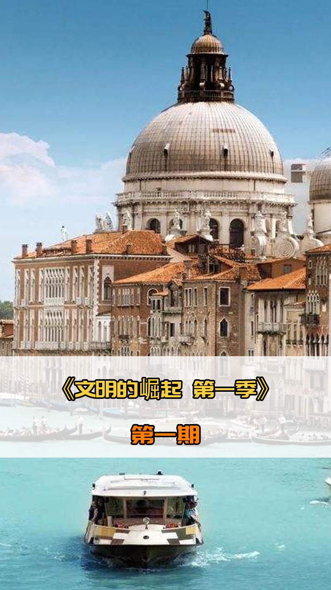 大利甲级联