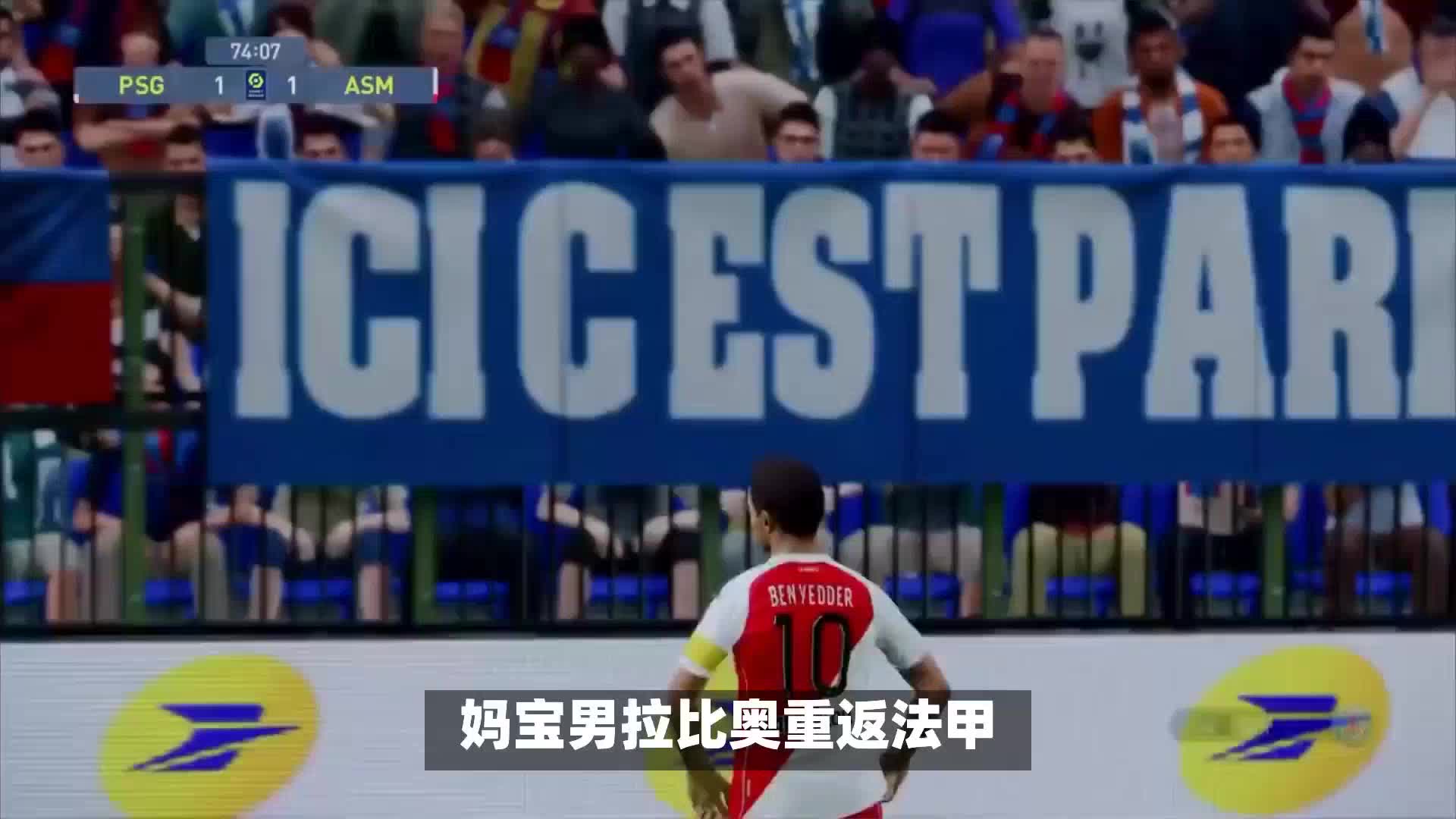 过分